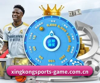 星空体育官方登录 APP 深度功能 | XINGKONGSPORTS